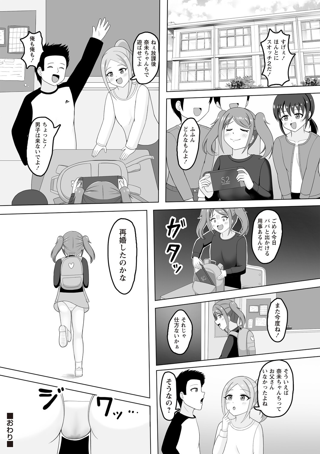 Page 135