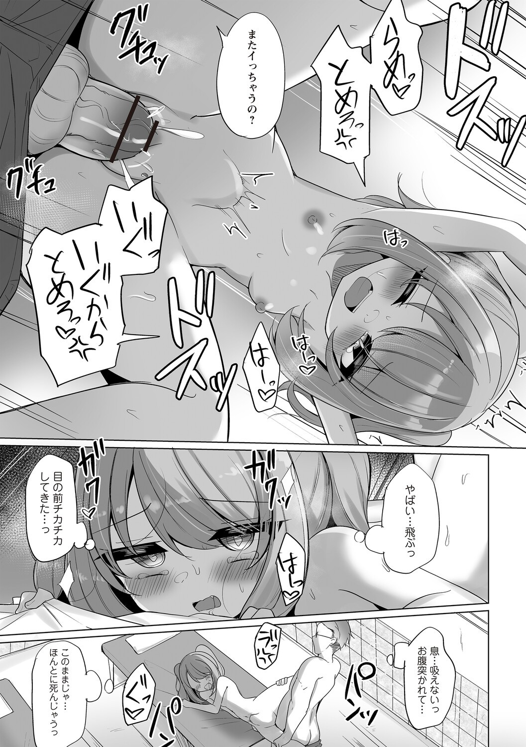 Page 156