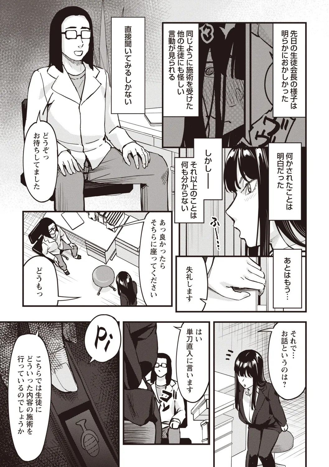 Page 162