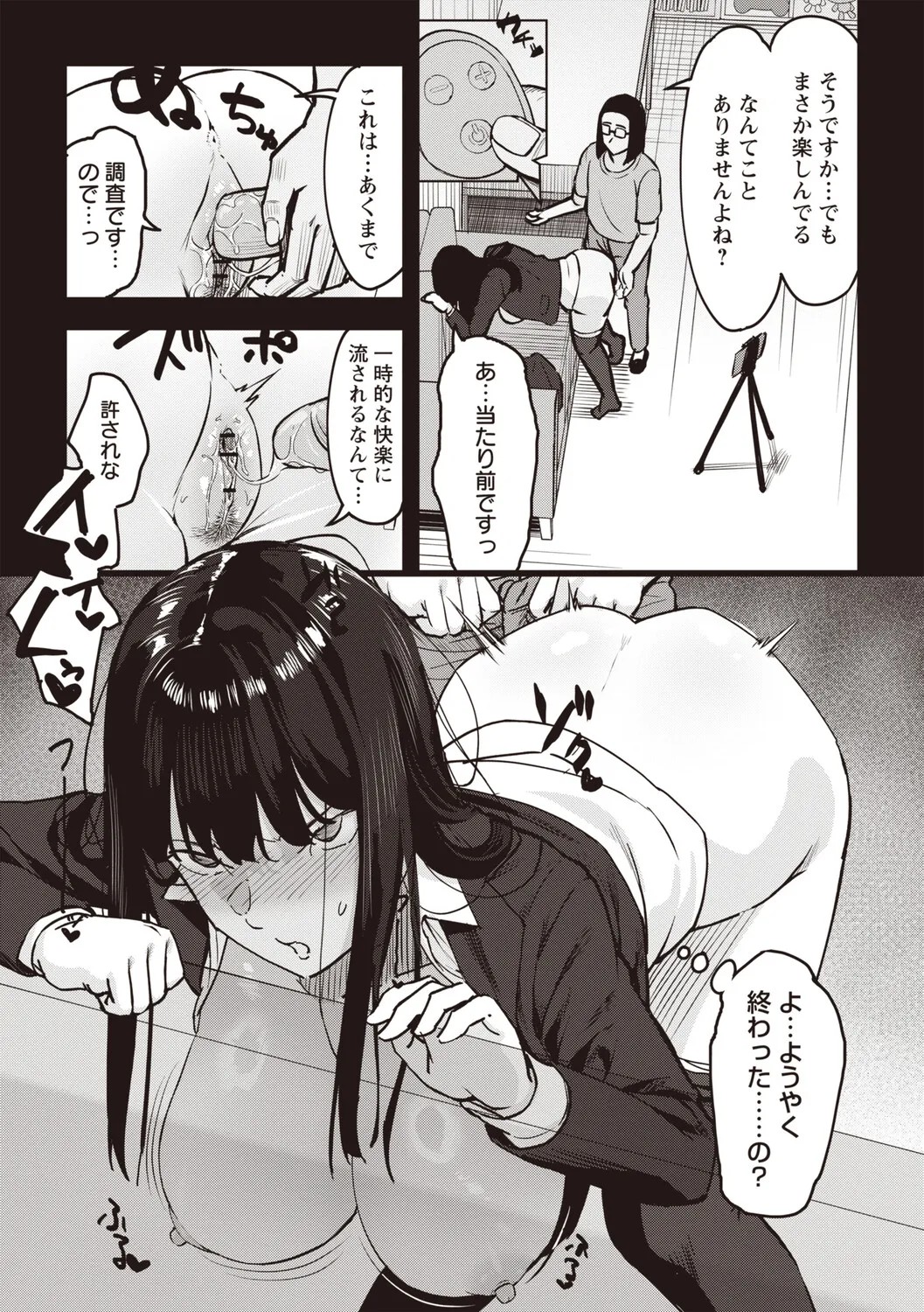 Page 165