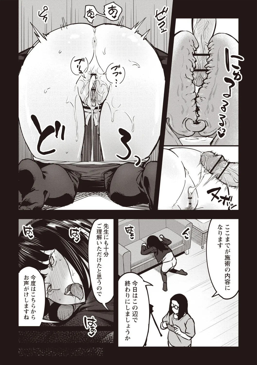 Page 171