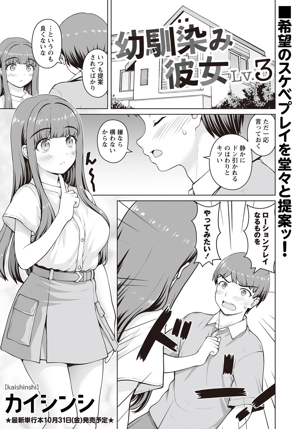 Page 192