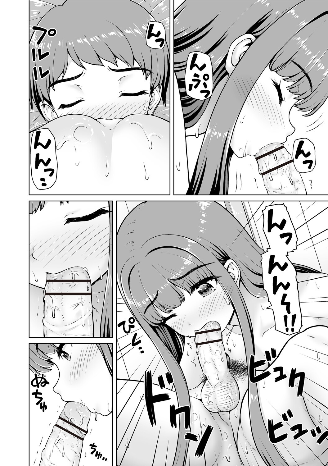 Page 201