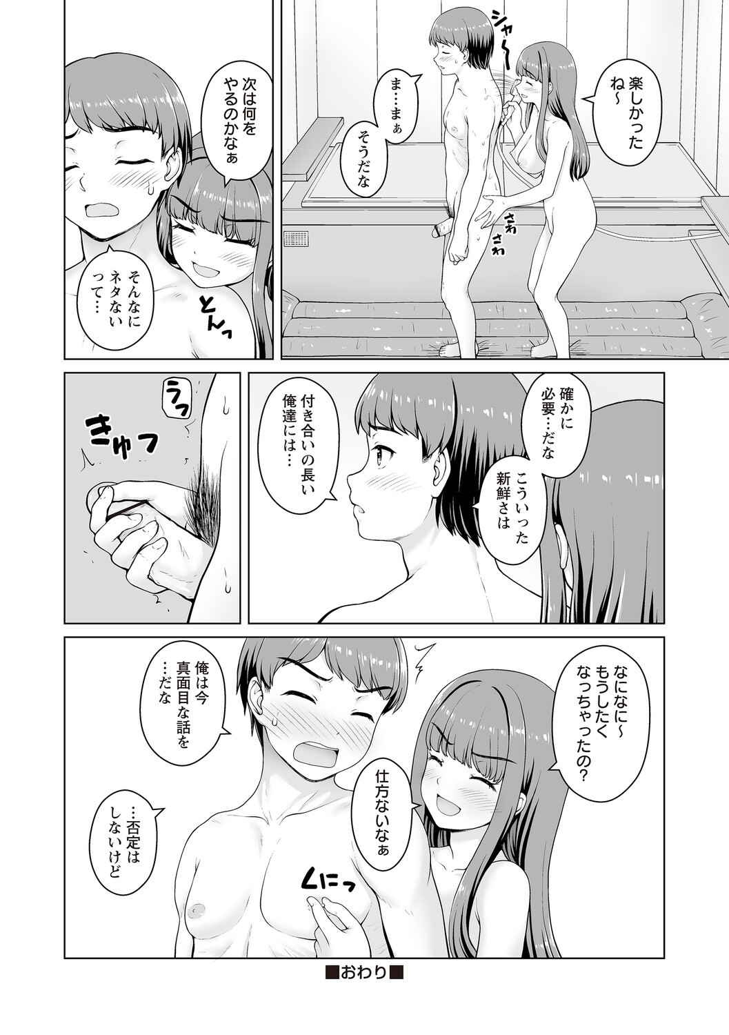 Page 209