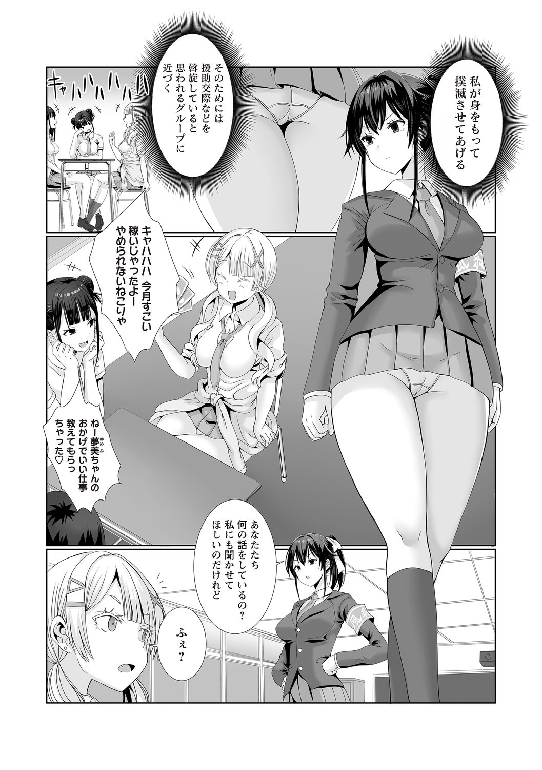 Page 72