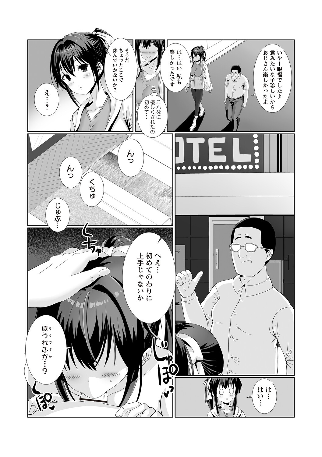 Page 76