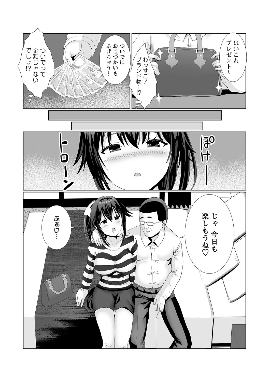 Page 84
