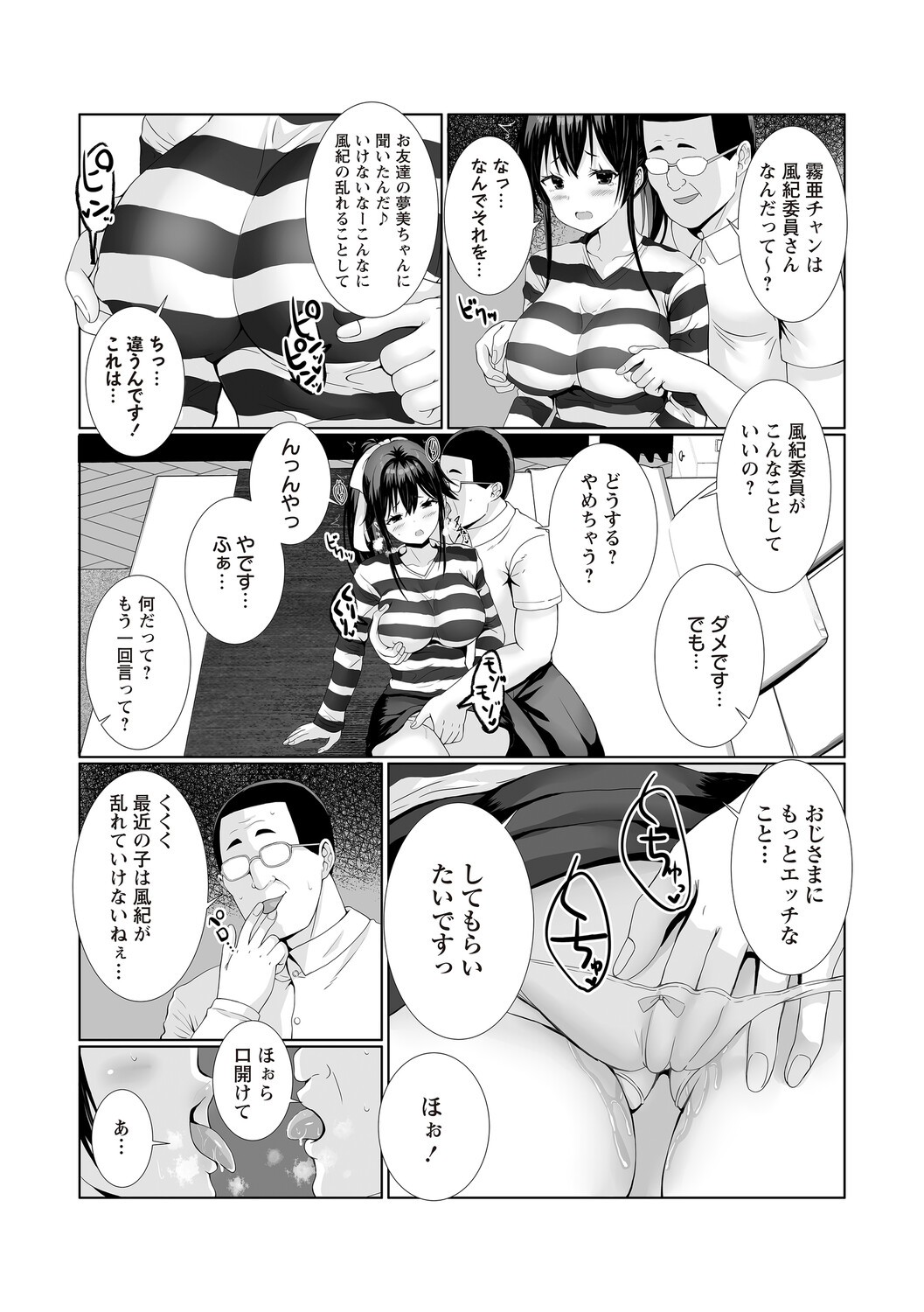 Page 85
