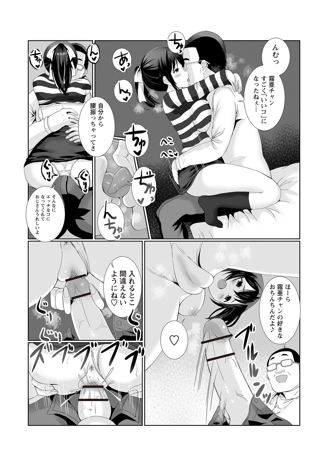 Page 86