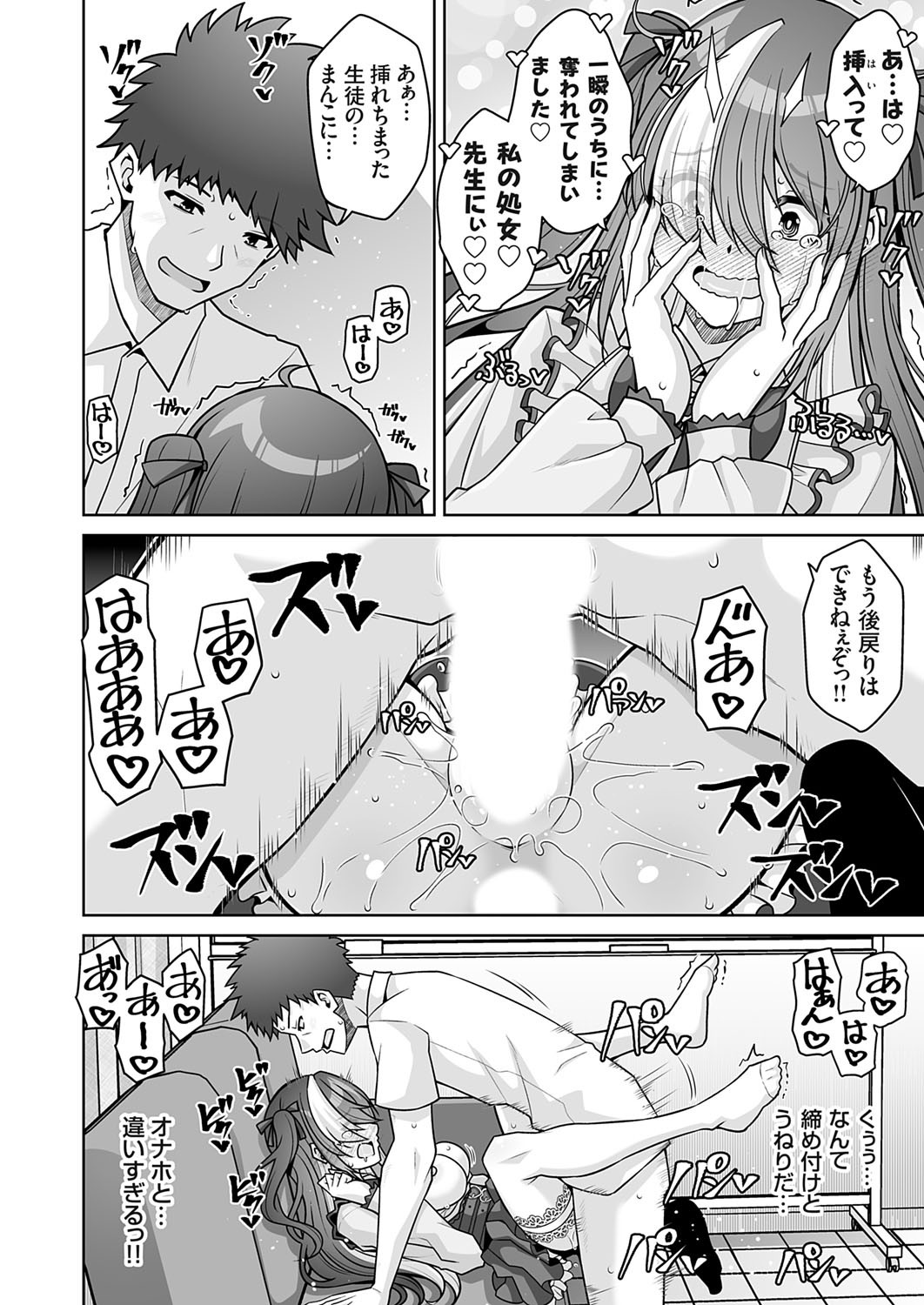 Page 107