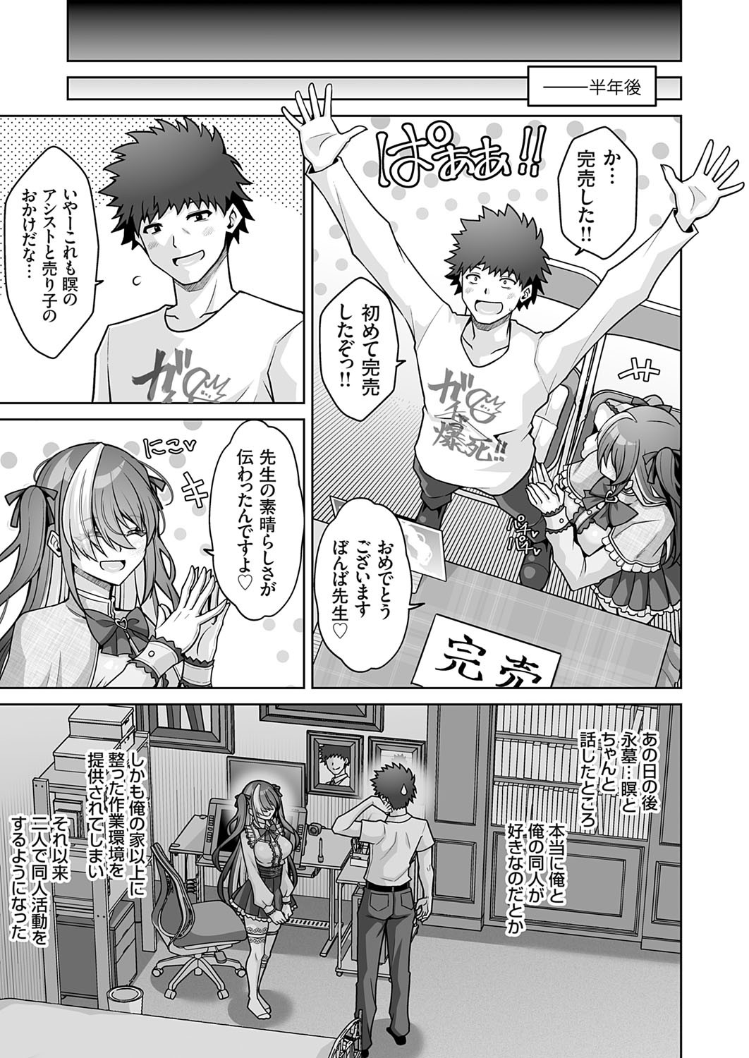 Page 116