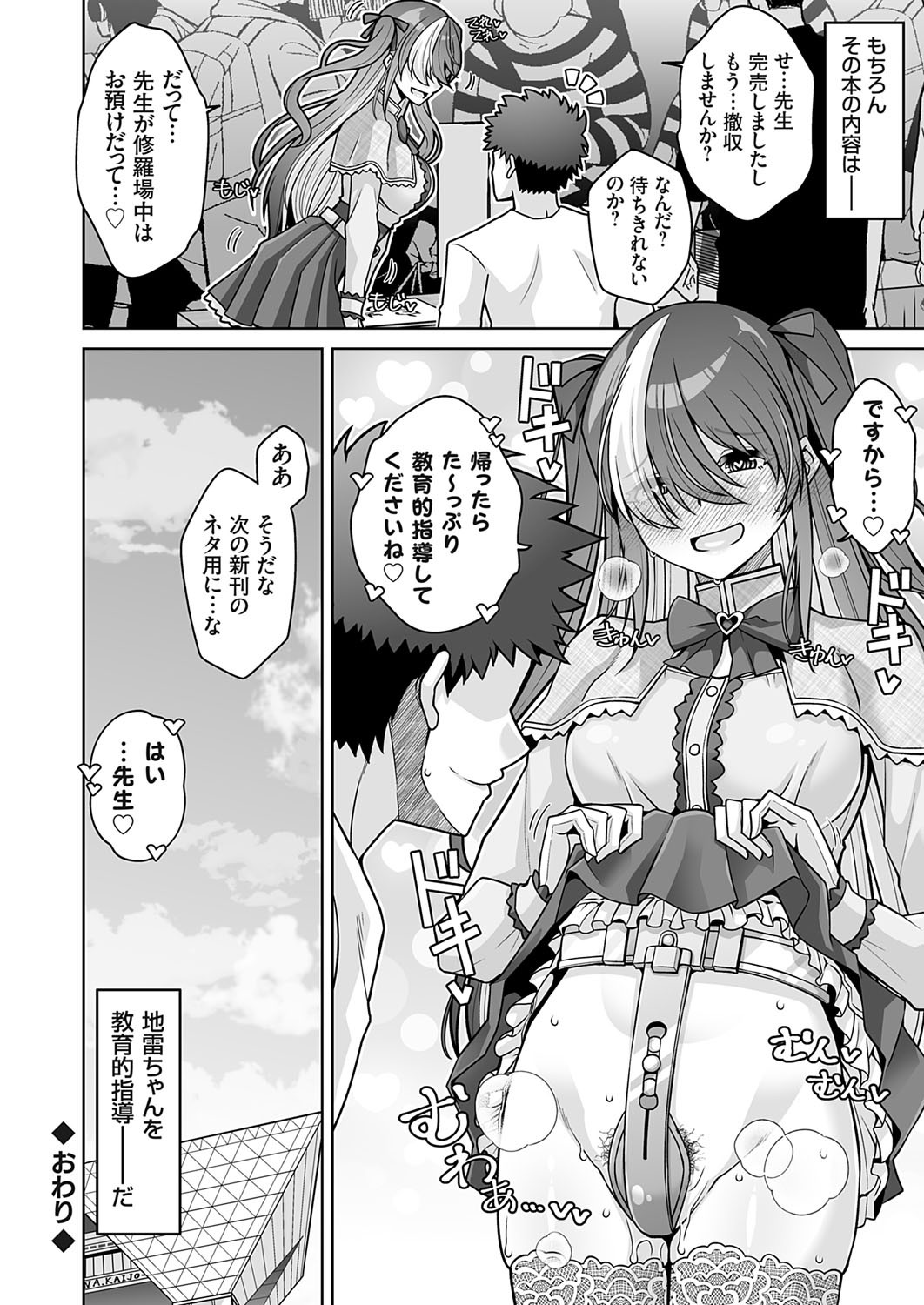 Page 117