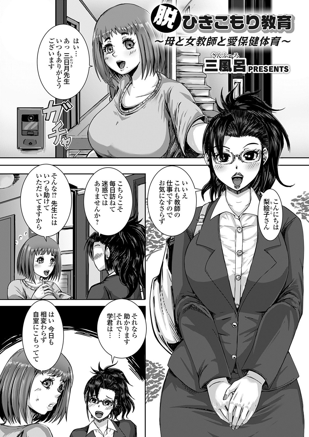 Page 118