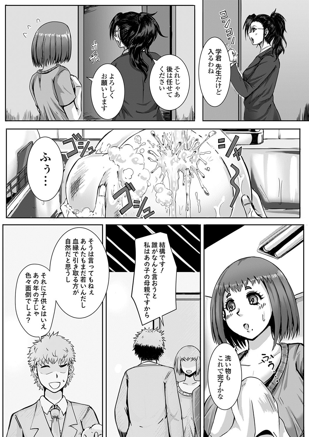 Page 120