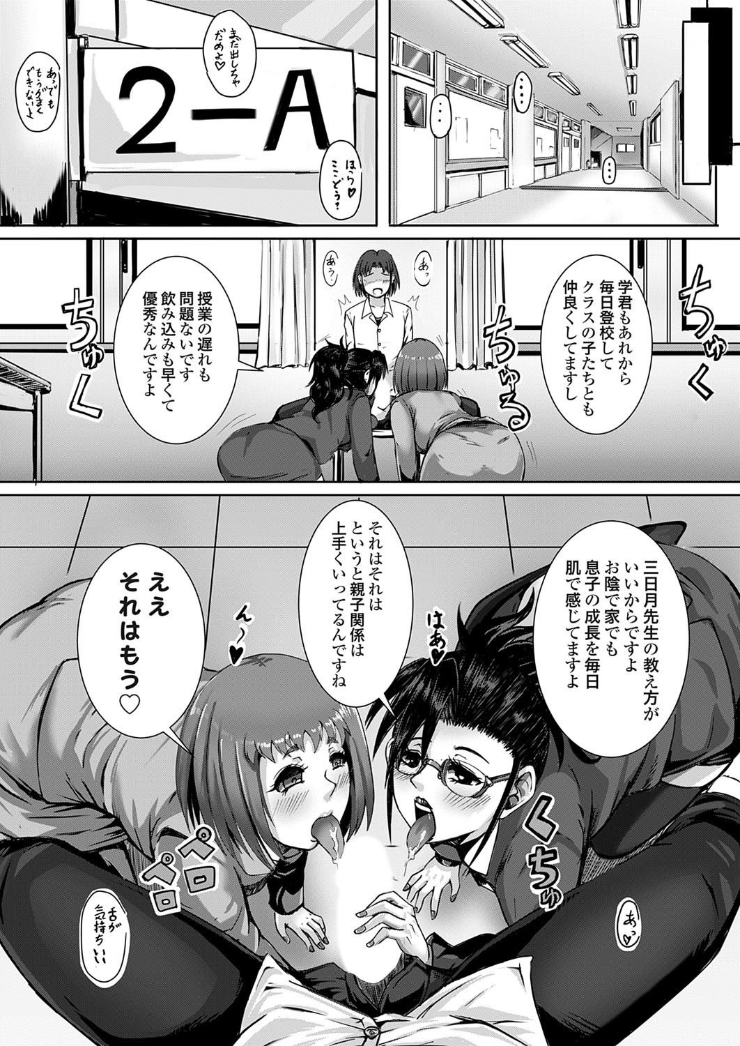 Page 133