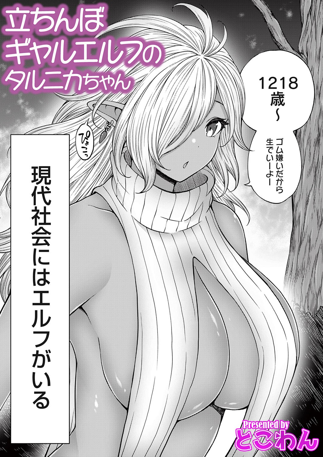 Page 139