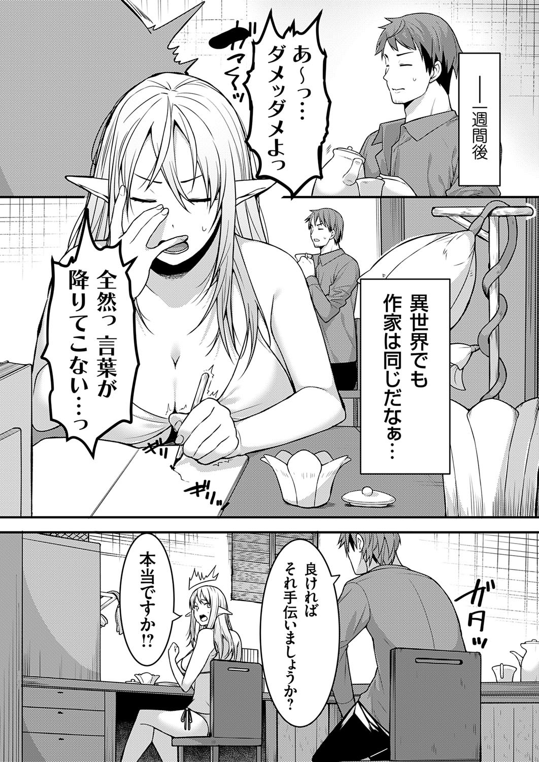 Page 163
