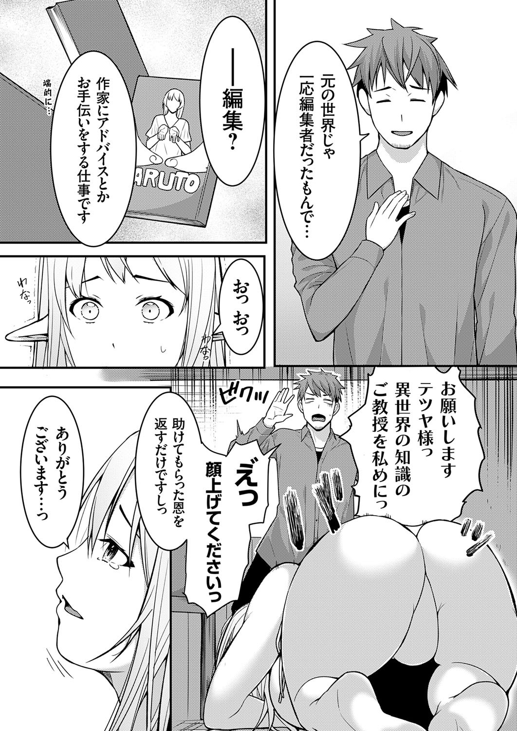 Page 164