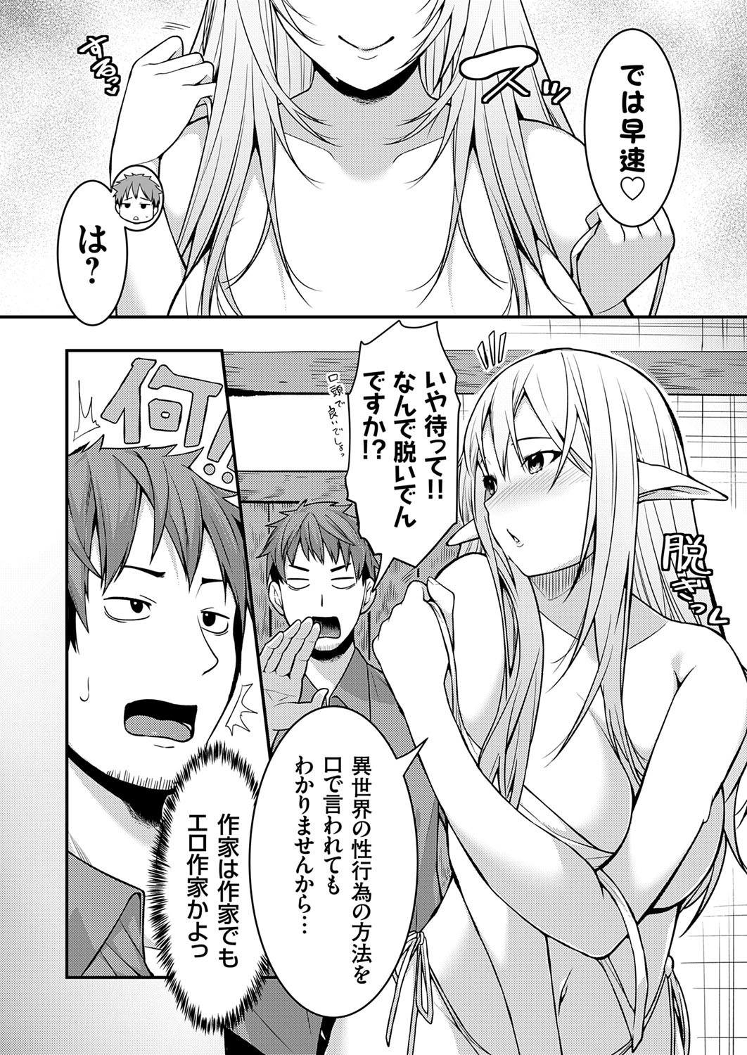 Page 165