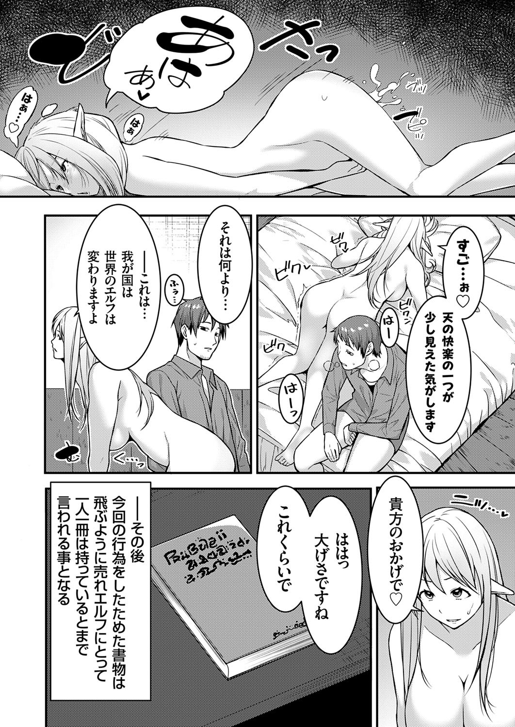 Page 177