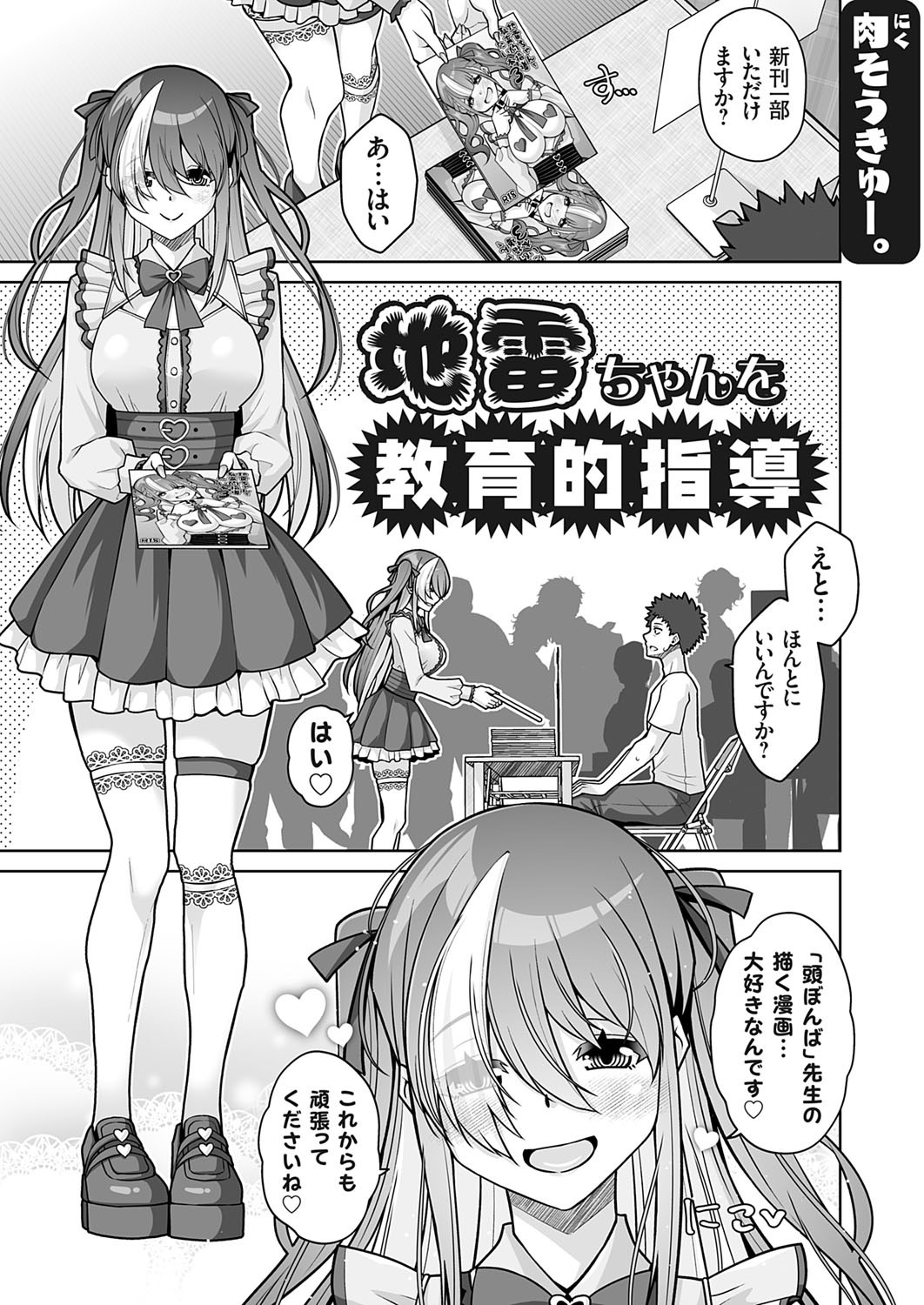 Page 94