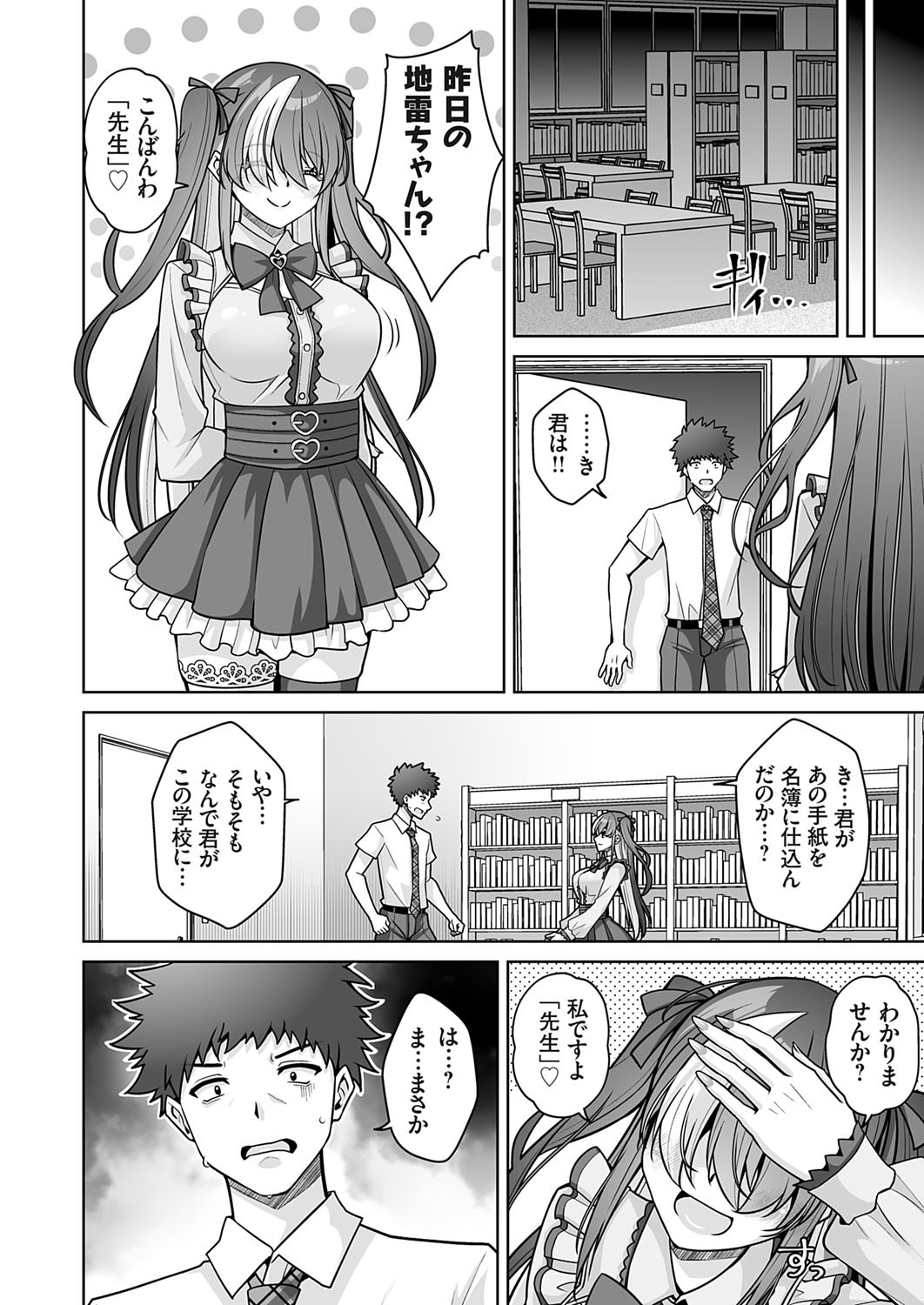 Page 97