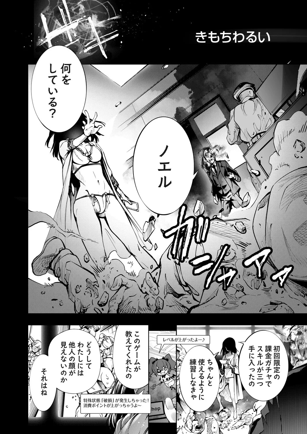 Page 103