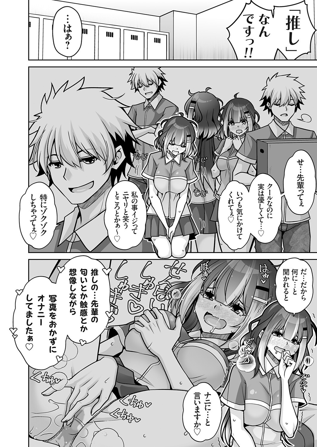 Page 115
