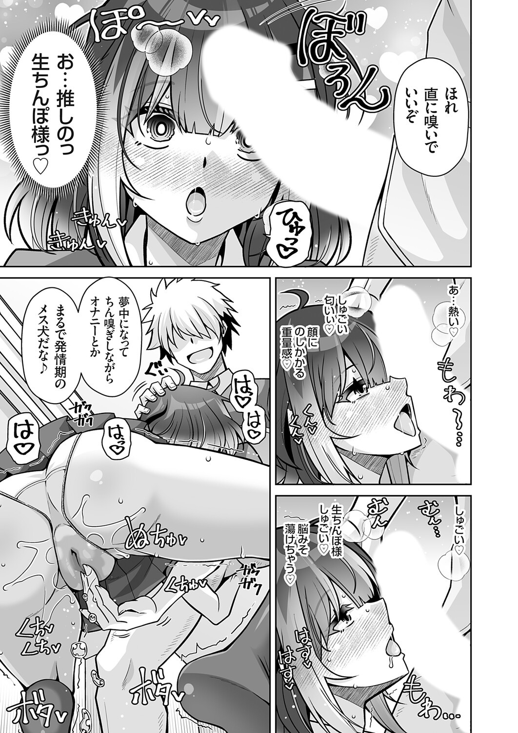 Page 118
