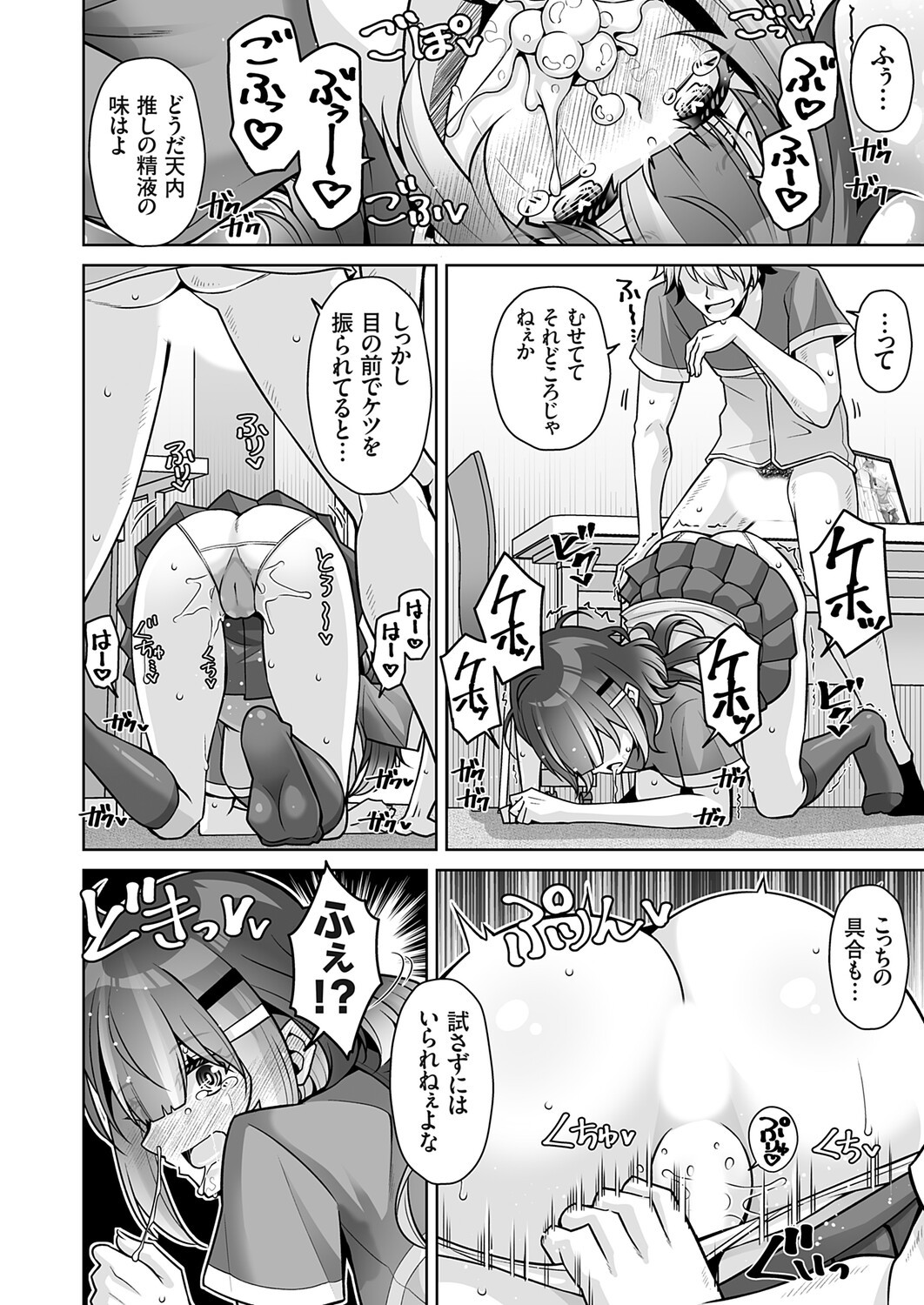 Page 123