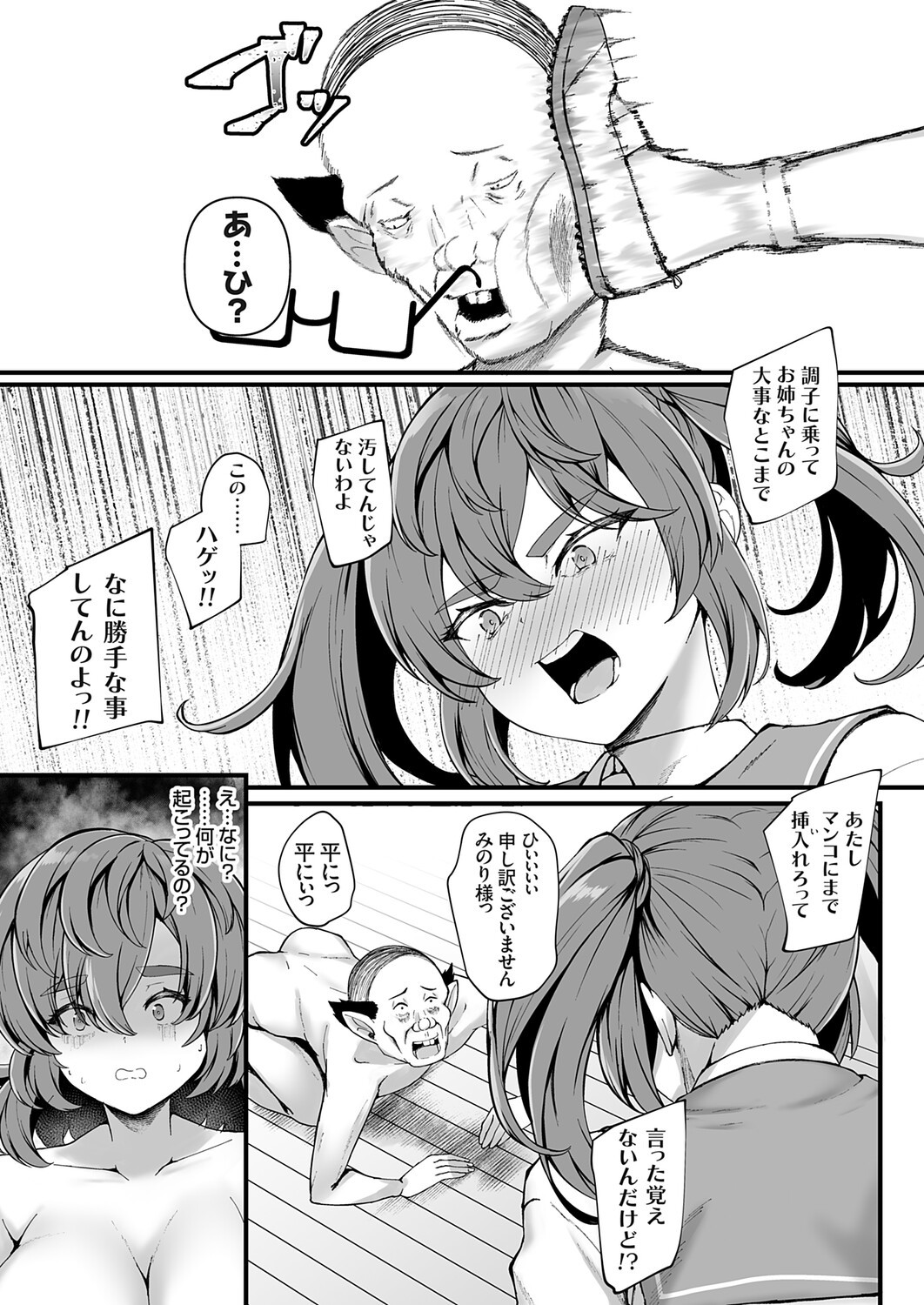 Page 152