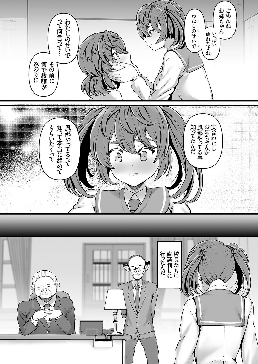 Page 153
