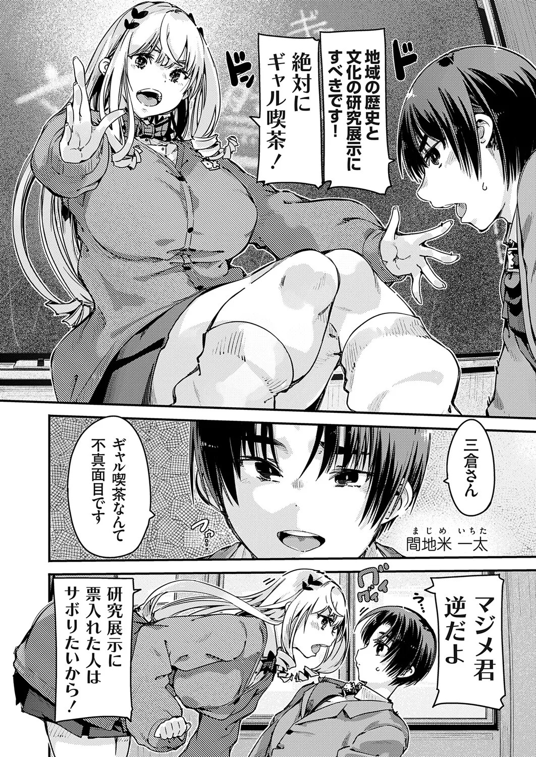 Page 159