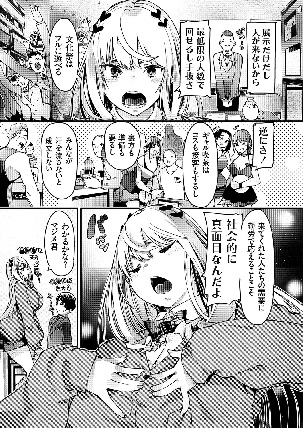 Page 160