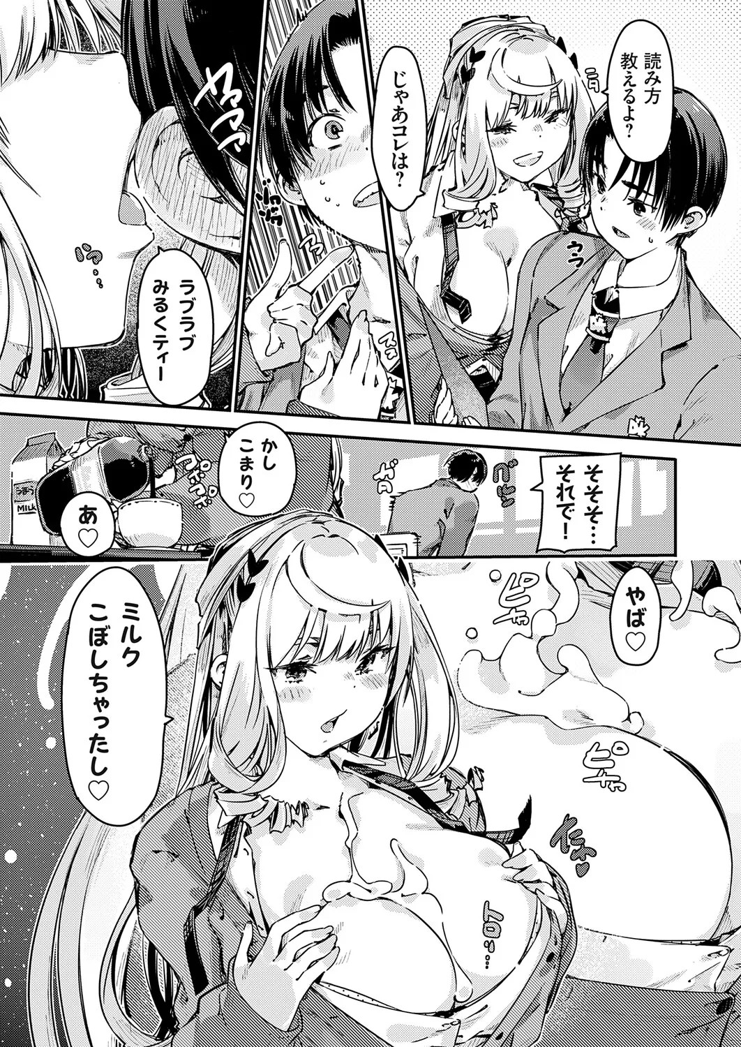 Page 164