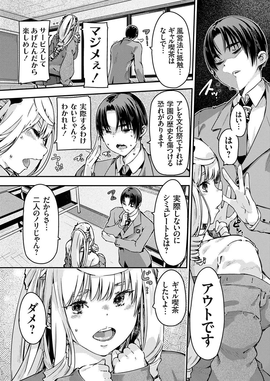 Page 166