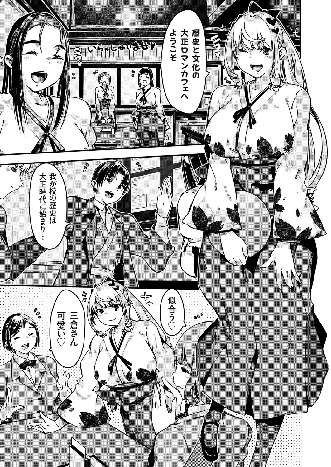 Page 168