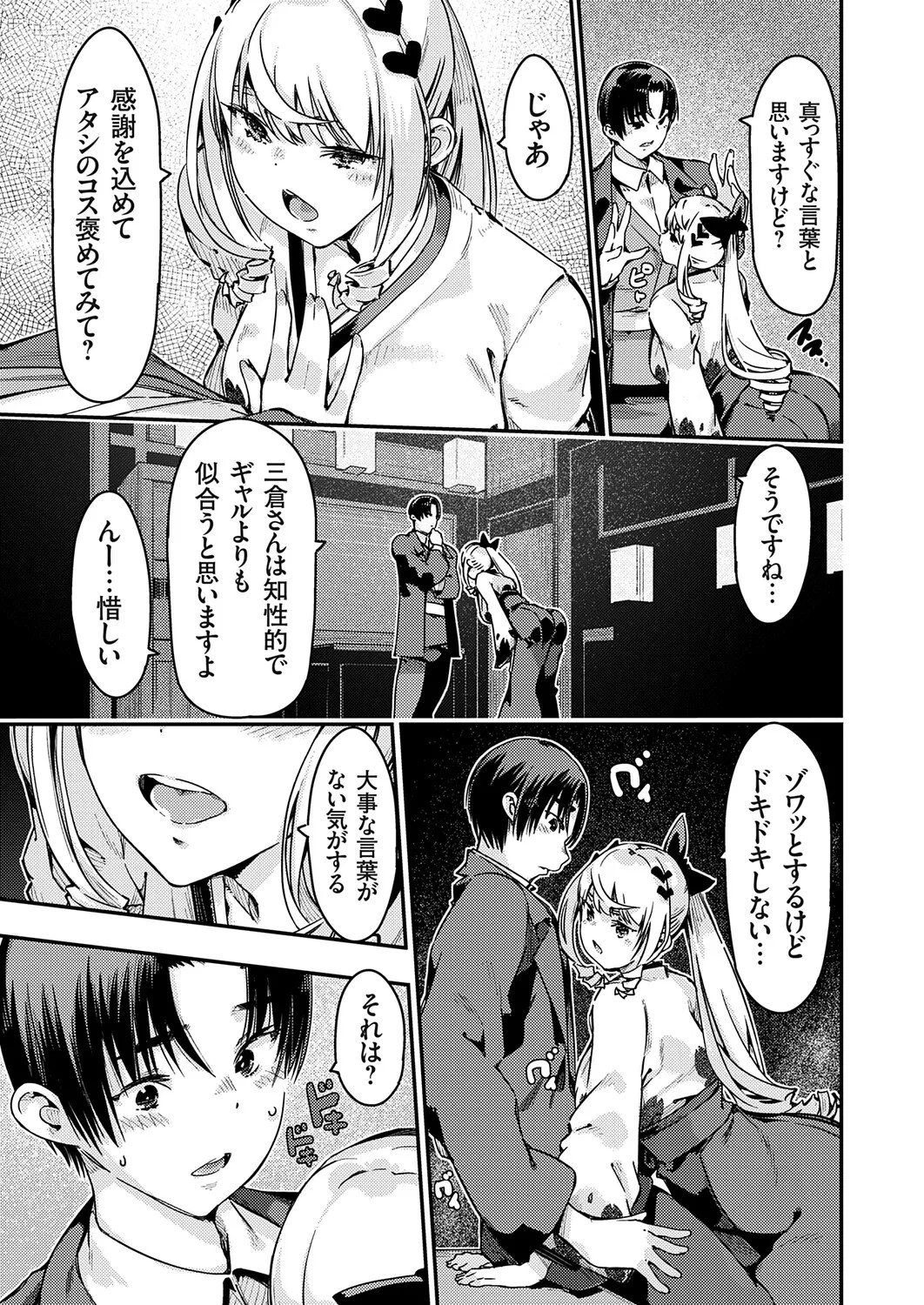 Page 170