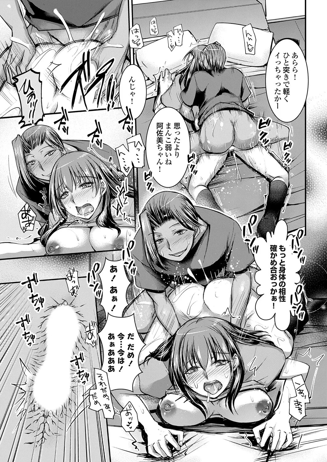Page 62