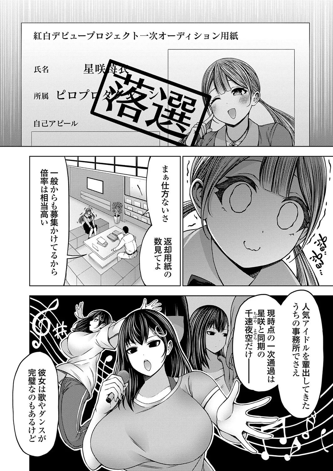 Page 75