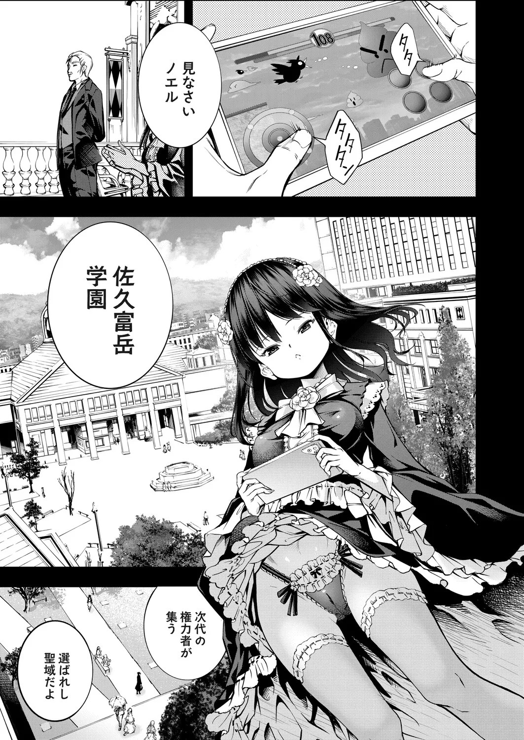 Page 90