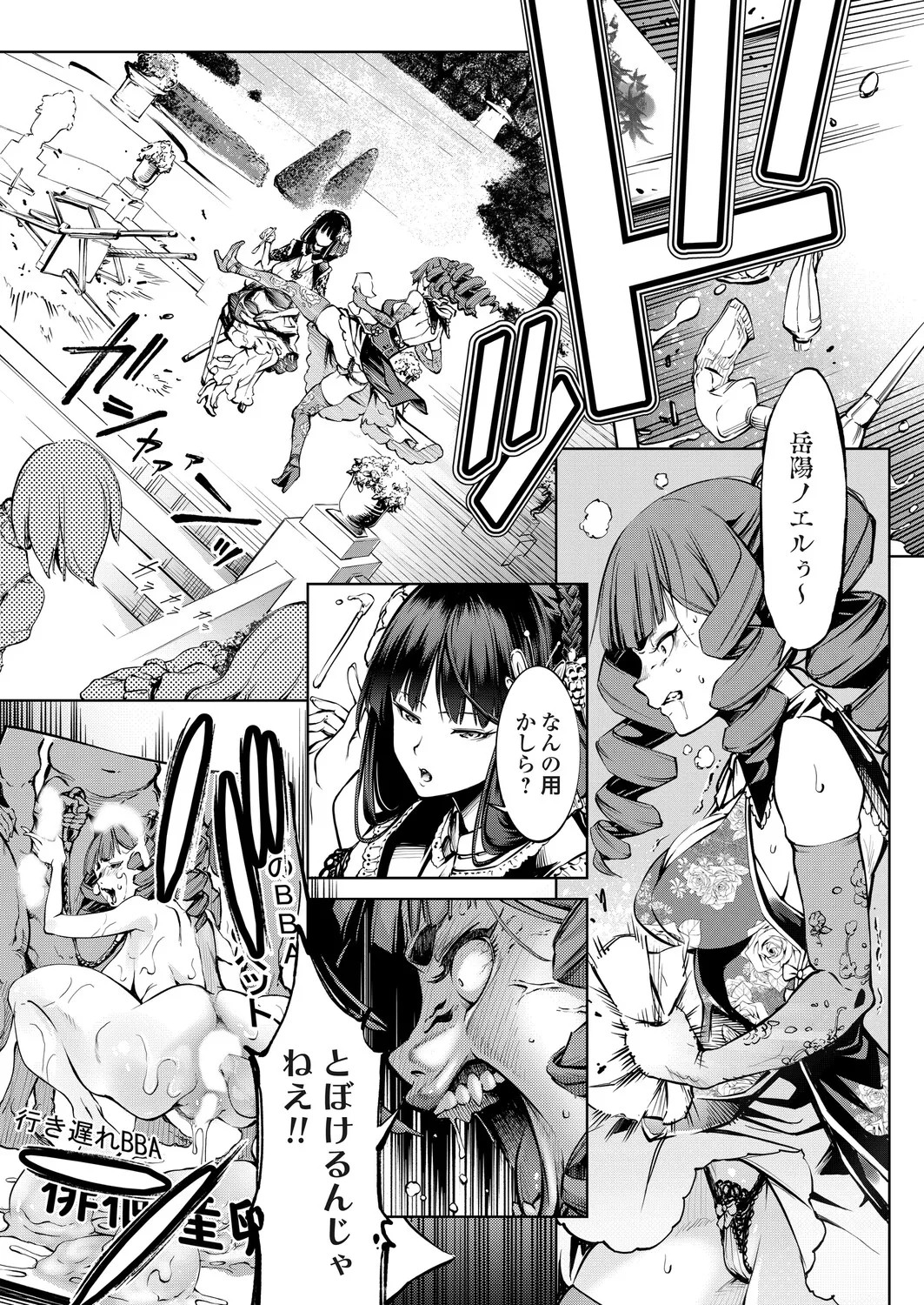 Page 94