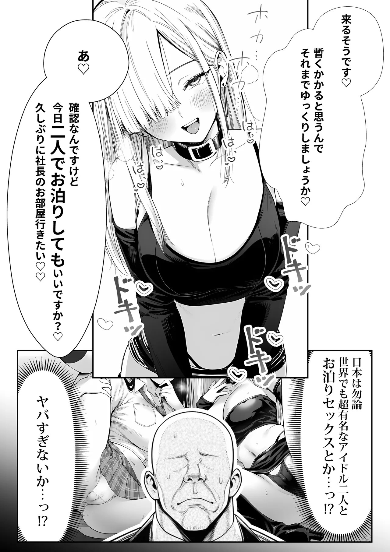 Page 58
