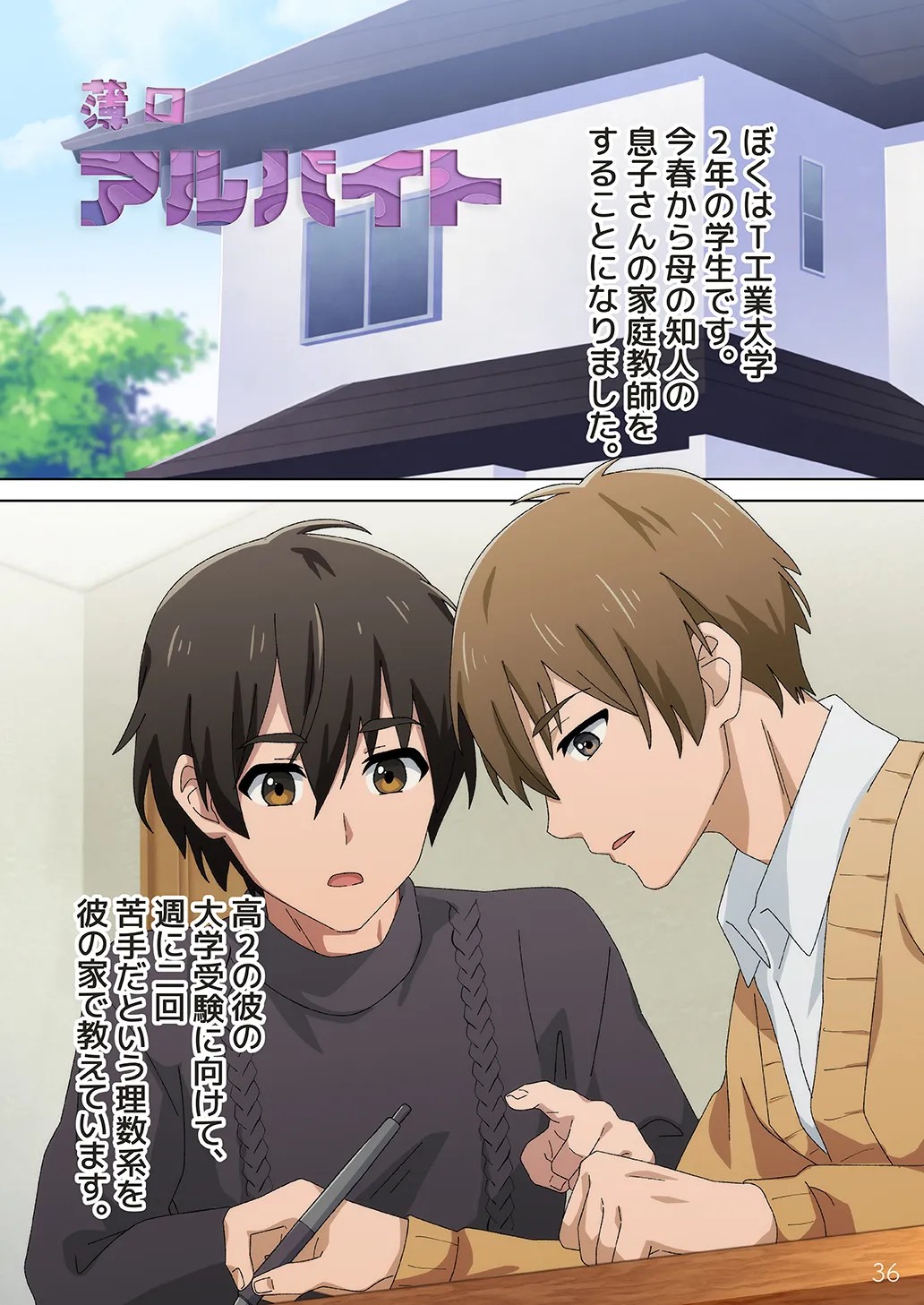 Page 35