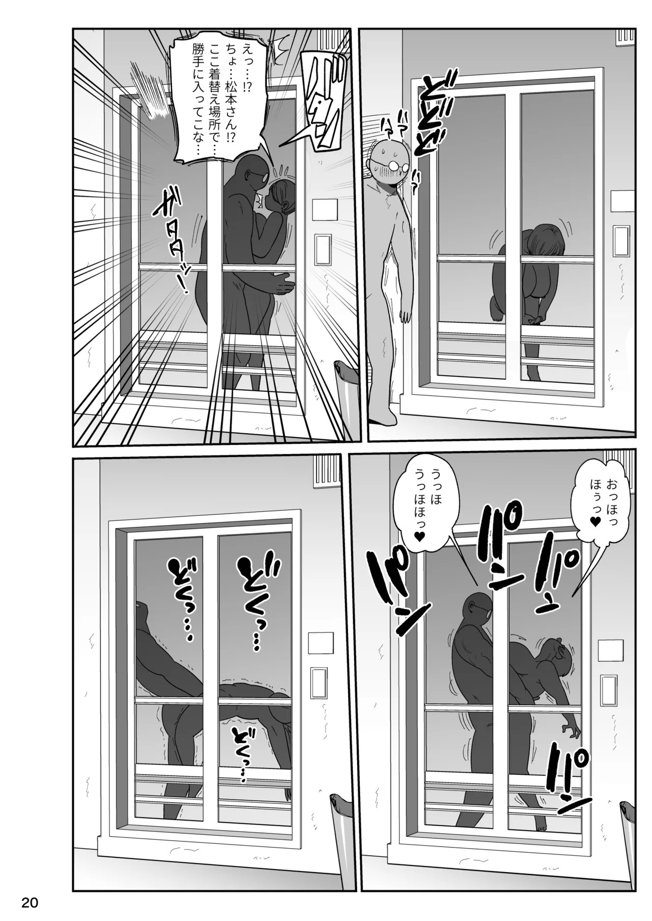 Page 19