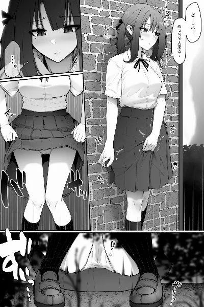 おしっこの音を聞かれないようにする女の子