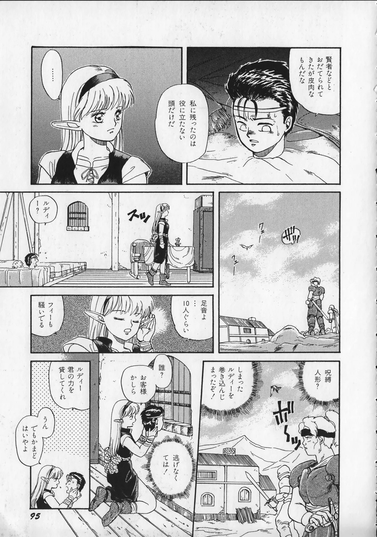 Page 100