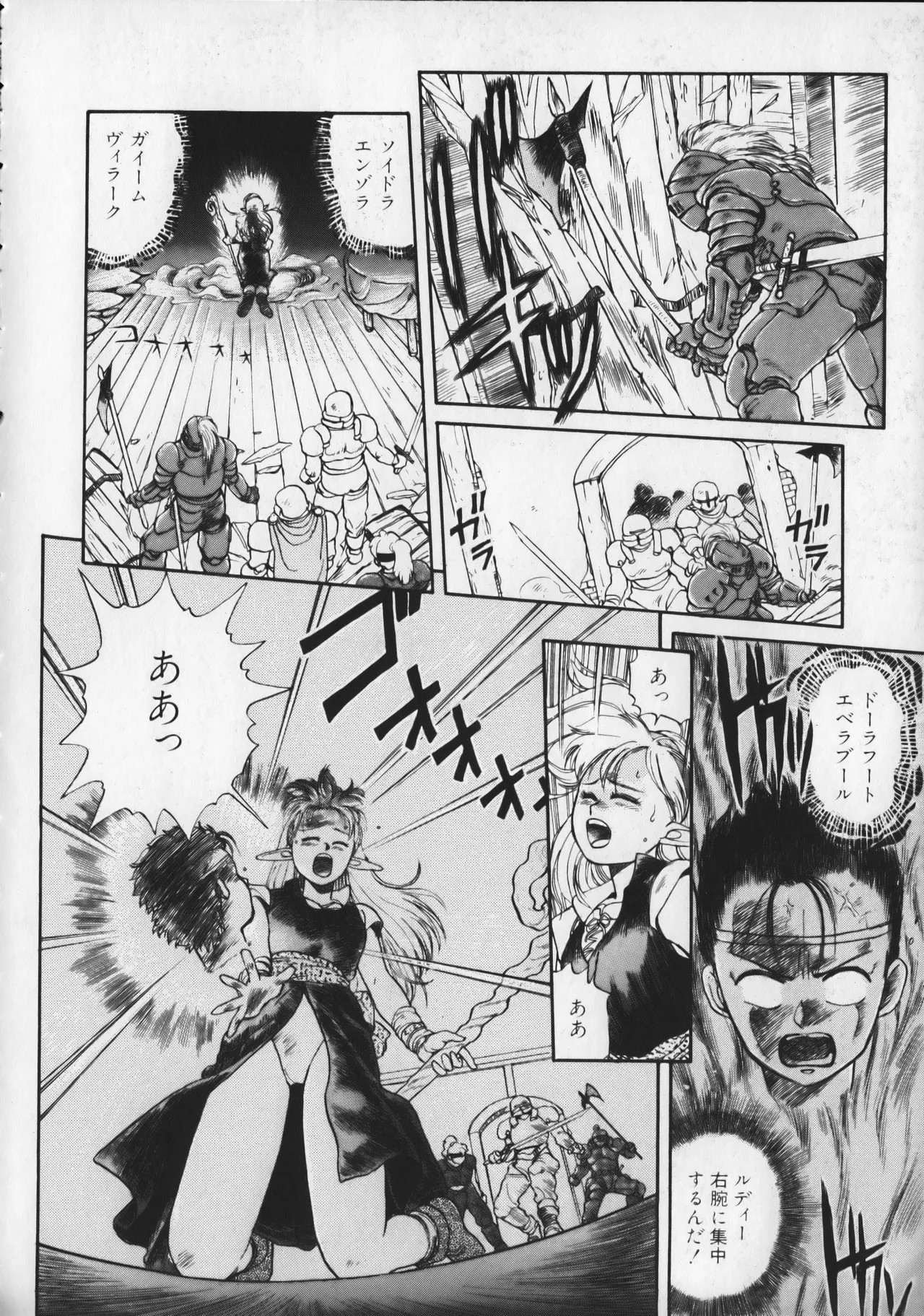 Page 101