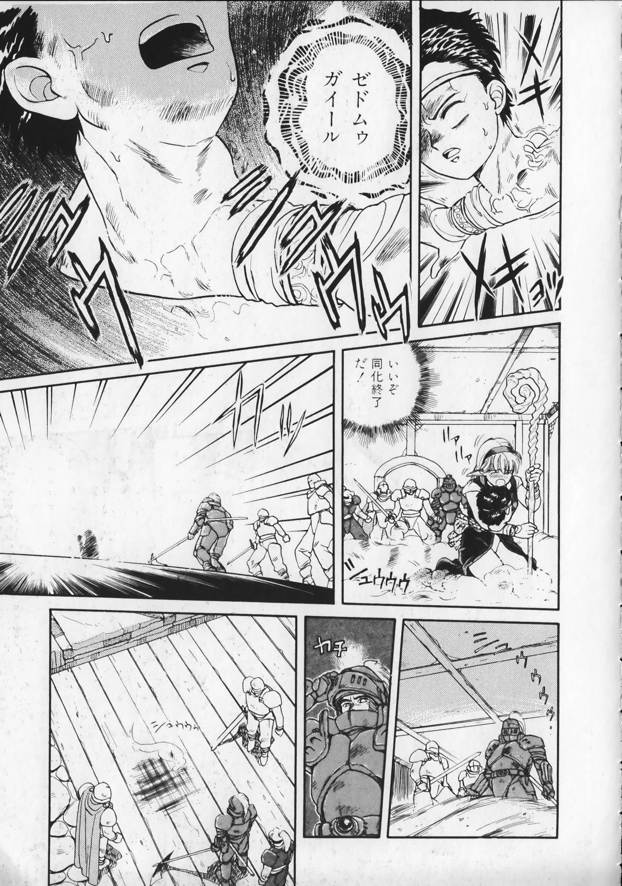 Page 102