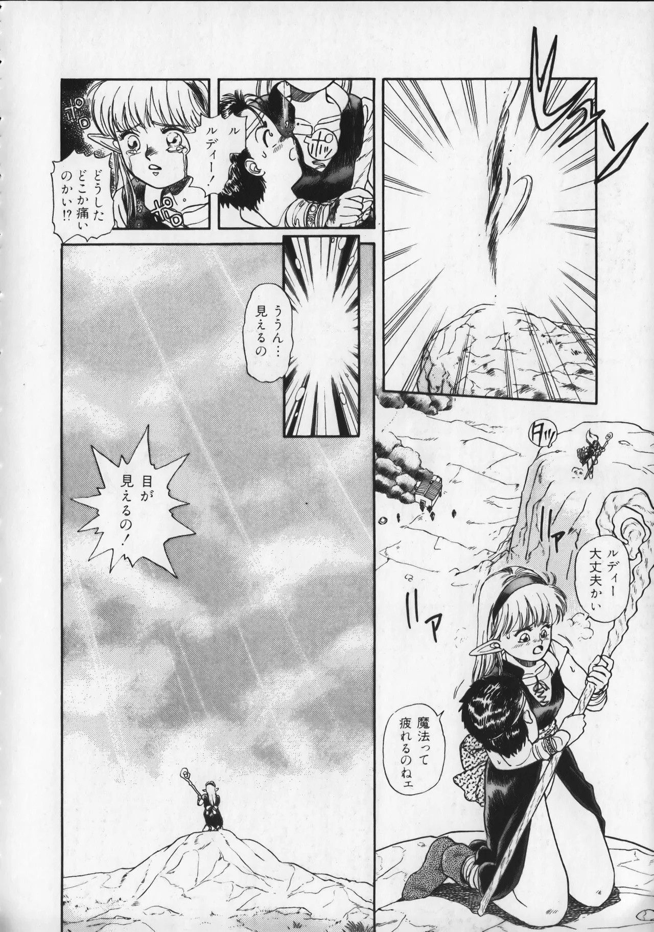 Page 103